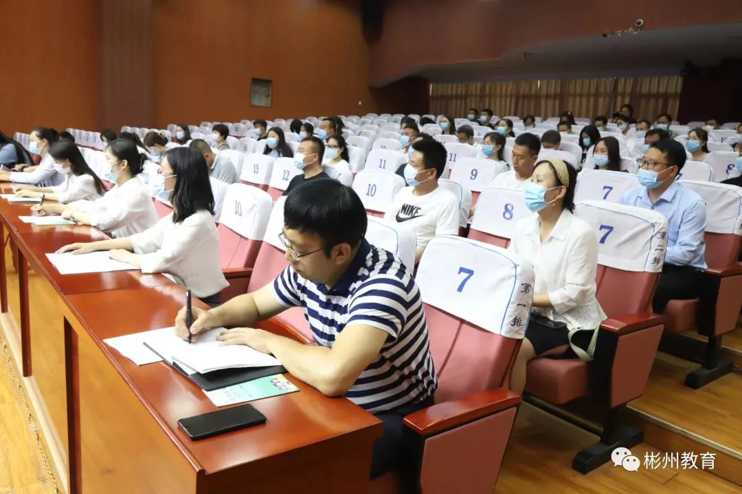 彬州市举办“喜迎二十大 同心护未来”《未成年人保护法》专题培训会(图2)